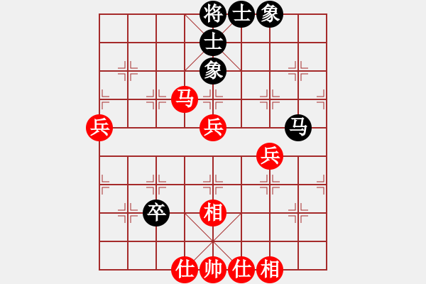 象棋棋譜圖片：江油倚天劍(6段)-和-藍劍客(4段) - 步數(shù)：60 