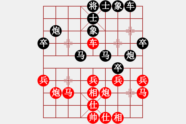 象棋棋譜圖片：挺卒應(yīng)士角炮（業(yè)四升業(yè)五評測對局）我后勝 - 步數(shù)：30 