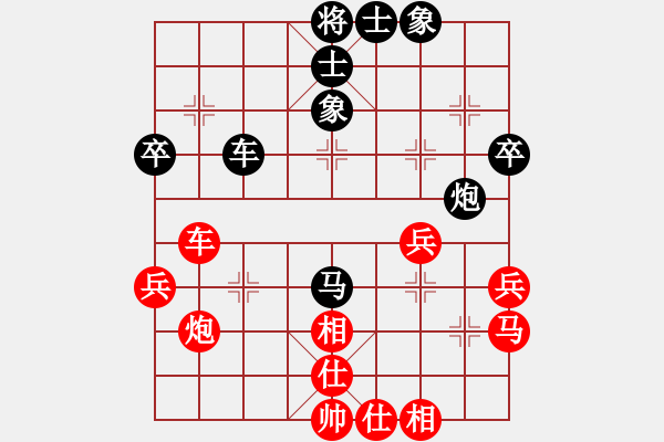 象棋棋譜圖片：挺卒應(yīng)士角炮（業(yè)四升業(yè)五評測對局）我后勝 - 步數(shù)：40 