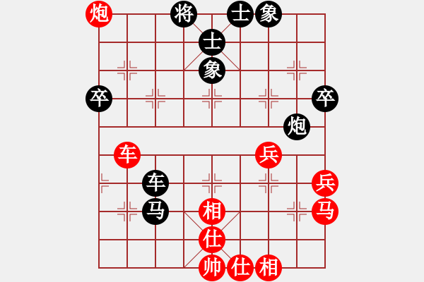 象棋棋譜圖片：挺卒應(yīng)士角炮（業(yè)四升業(yè)五評測對局）我后勝 - 步數(shù)：50 