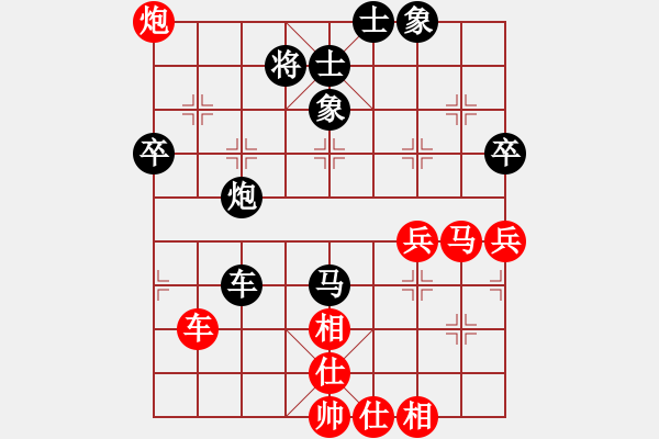 象棋棋譜圖片：挺卒應(yīng)士角炮（業(yè)四升業(yè)五評測對局）我后勝 - 步數(shù)：60 