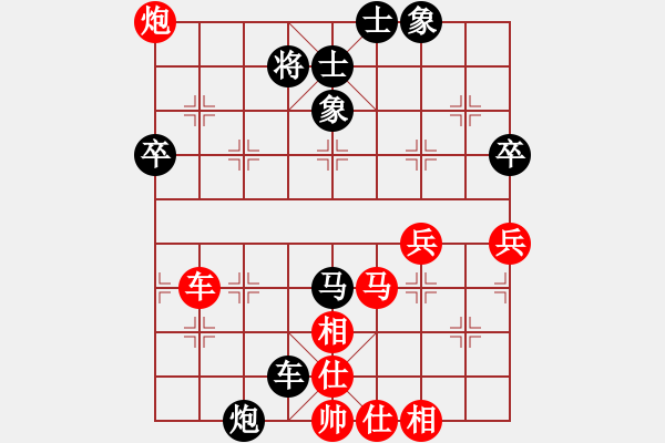 象棋棋譜圖片：挺卒應(yīng)士角炮（業(yè)四升業(yè)五評測對局）我后勝 - 步數(shù)：70 