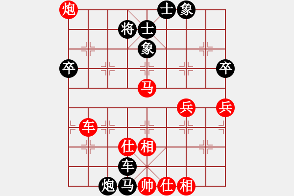 象棋棋譜圖片：挺卒應(yīng)士角炮（業(yè)四升業(yè)五評測對局）我后勝 - 步數(shù)：74 