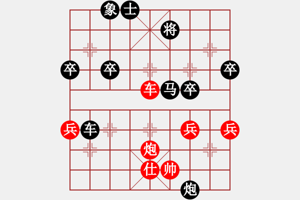 象棋棋譜圖片：淡雅飄香 雙滑 2020-1-1新變 - 步數(shù)：60 