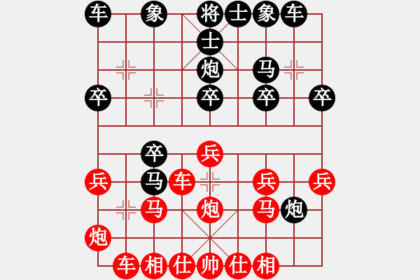 象棋棋譜圖片：150920 公開男子組 第5輪 第3臺 林乃存 勝 鄭靖慷 - 步數(shù)：20 