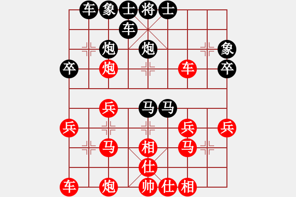 象棋棋譜圖片：棋樂無窮[紅] -VS- 橫才俊儒[黑] - 步數(shù)：30 