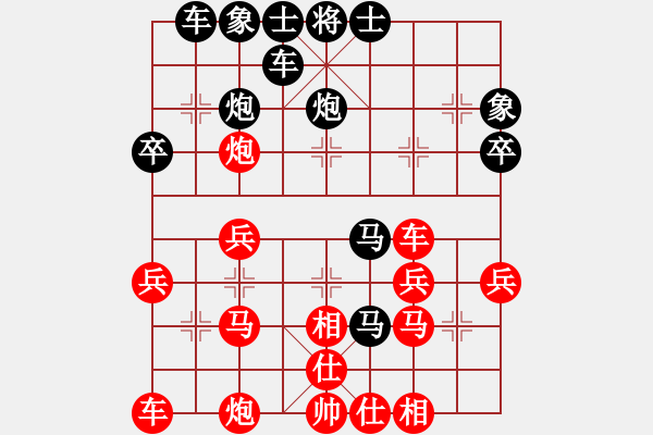 象棋棋譜圖片：棋樂無窮[紅] -VS- 橫才俊儒[黑] - 步數(shù)：32 