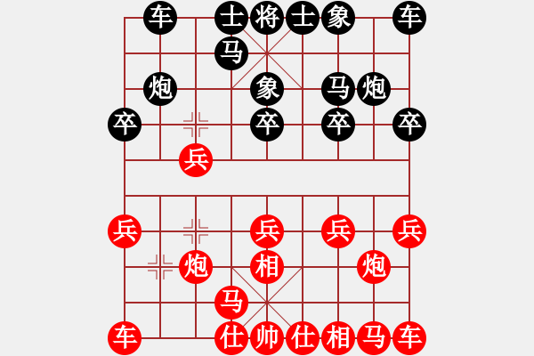 象棋棋譜圖片：第二局 浪跡天涯先負吳越閑人 - 步數：10 