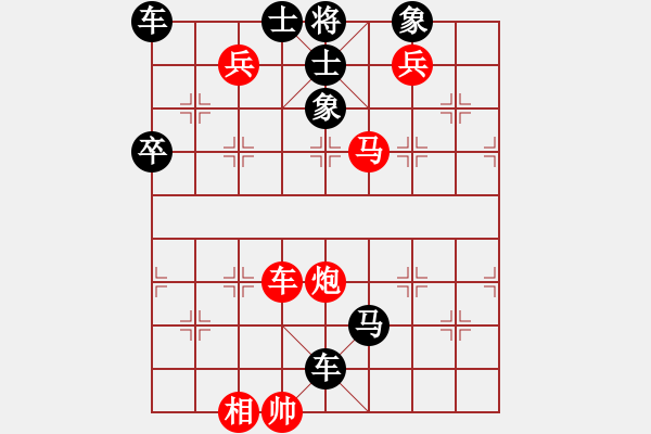 象棋棋譜圖片：1-43 五霸爭雄 - 步數(shù)：0 