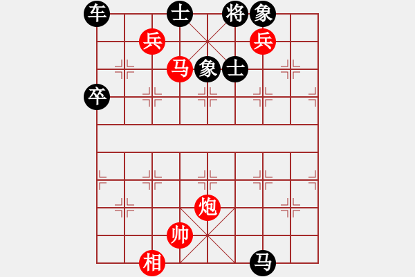 象棋棋譜圖片：1-43 五霸爭雄 - 步數(shù)：10 