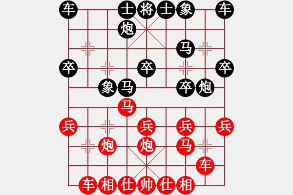 象棋棋谱图片：1--02---周小平 胜 谢 -艺---卒7进1---炮8进2---马八进七---卒3进1 - 步数：20 