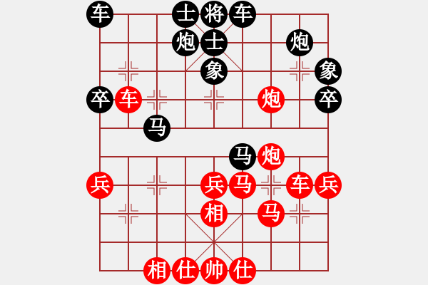 象棋棋谱图片：1--02---周小平 胜 谢 -艺---卒7进1---炮8进2---马八进七---卒3进1 - 步数：40 
