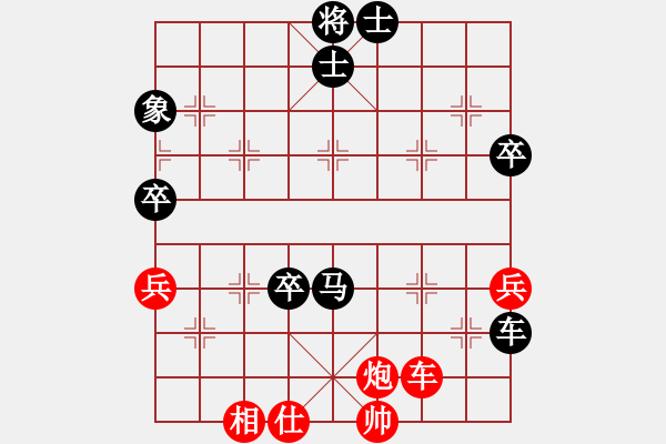 象棋棋譜圖片：東方紅[紅] -VS- 橫才俊儒[黑] - 步數：70 