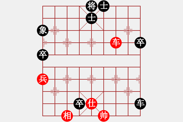 象棋棋譜圖片：東方紅[紅] -VS- 橫才俊儒[黑] - 步數：80 