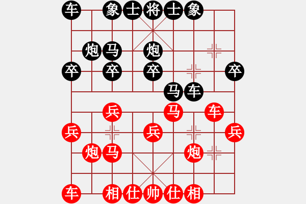 象棋棋譜圖片：純?nèi)藢?duì)弈(1段)-勝-熊頭豬(月將) - 步數(shù)：20 