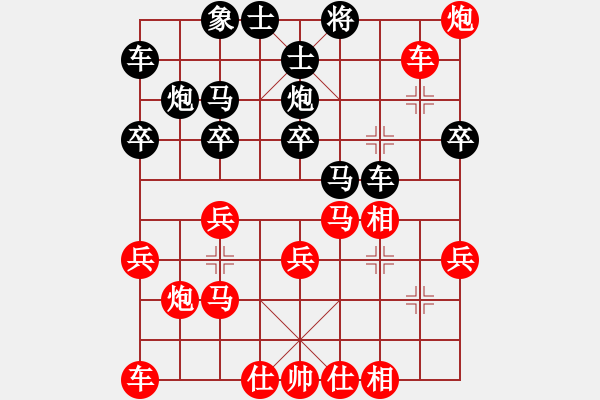 象棋棋譜圖片：純?nèi)藢?duì)弈(1段)-勝-熊頭豬(月將) - 步數(shù)：30 