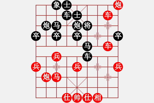 象棋棋譜圖片：純?nèi)藢?duì)弈(1段)-勝-熊頭豬(月將) - 步數(shù)：40 