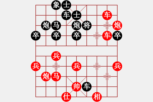 象棋棋譜圖片：純?nèi)藢?duì)弈(1段)-勝-熊頭豬(月將) - 步數(shù)：50 