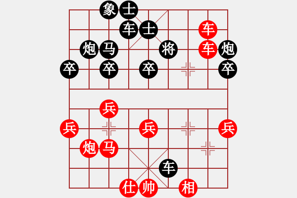 象棋棋譜圖片：純?nèi)藢?duì)弈(1段)-勝-熊頭豬(月將) - 步數(shù)：57 