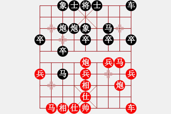 象棋棋譜圖片：游客WD（業(yè)4-3） 先負(fù) bbboy002（業(yè)4-3） - 步數(shù)：20 