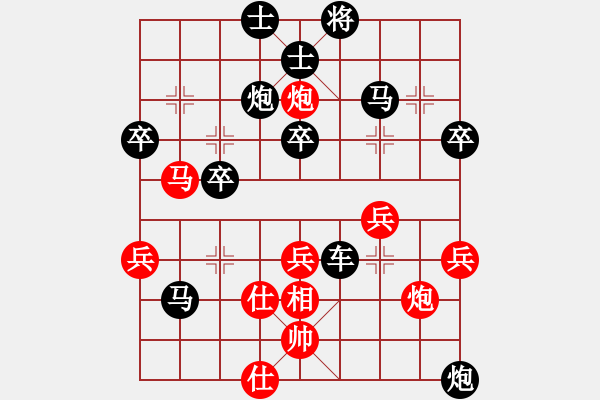 象棋棋譜圖片：游客WD（業(yè)4-3） 先負(fù) bbboy002（業(yè)4-3） - 步數(shù)：40 