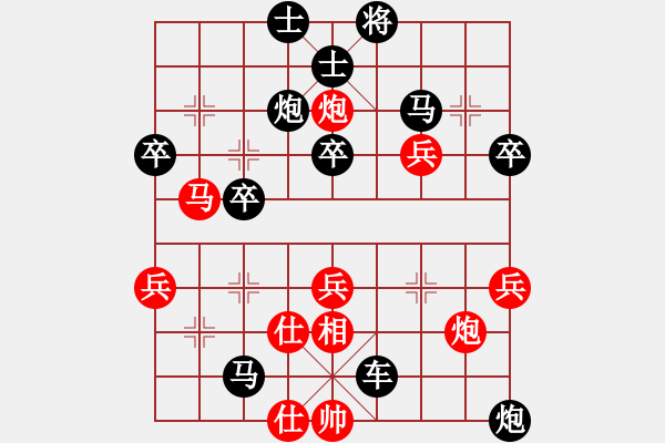 象棋棋譜圖片：游客WD（業(yè)4-3） 先負(fù) bbboy002（業(yè)4-3） - 步數(shù)：46 