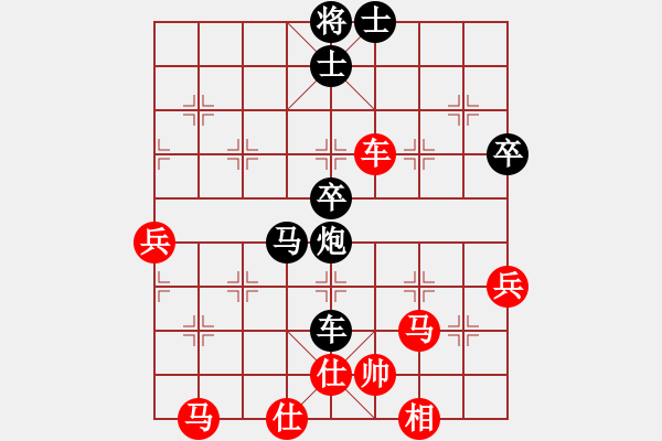 象棋棋譜圖片：小五七炮對屏風(fēng)馬進(jìn)7卒 黑右炮過河 （紅進(jìn)中兵） 硬漢(地煞)-和-壽鏡吾先生(風(fēng)魔) - 步數(shù)：70 