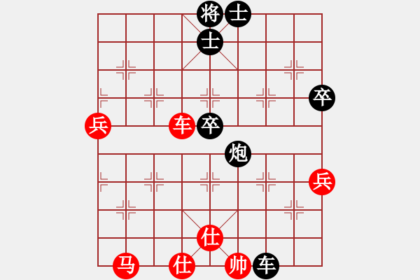 象棋棋譜圖片：小五七炮對屏風(fēng)馬進(jìn)7卒 黑右炮過河 （紅進(jìn)中兵） 硬漢(地煞)-和-壽鏡吾先生(風(fēng)魔) - 步數(shù)：80 