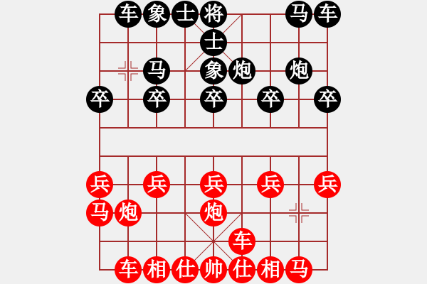 象棋棋譜圖片：葬心紅勝67108864【中炮局】 - 步數(shù)：10 