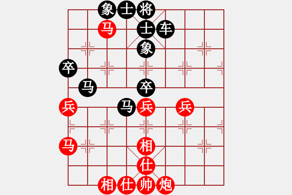 象棋棋譜圖片：葬心紅勝67108864【中炮局】 - 步數(shù)：67 