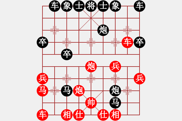 象棋棋譜圖片：中炮過河車進(jìn)七兵對反宮馬7卒變[3] - 步數(shù)：36 