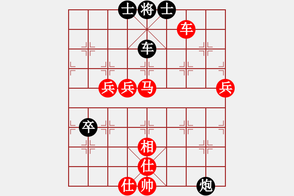 象棋棋譜圖片：何老頑童(7段)-勝-大鬧華山(3段) - 步數(shù)：110 