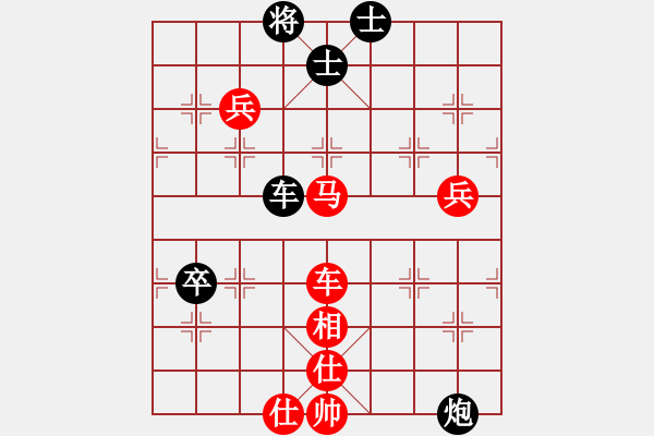 象棋棋譜圖片：何老頑童(7段)-勝-大鬧華山(3段) - 步數(shù)：120 