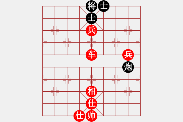 象棋棋譜圖片：何老頑童(7段)-勝-大鬧華山(3段) - 步數(shù)：130 