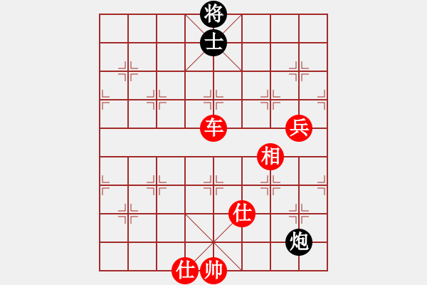 象棋棋譜圖片：何老頑童(7段)-勝-大鬧華山(3段) - 步數(shù)：140 