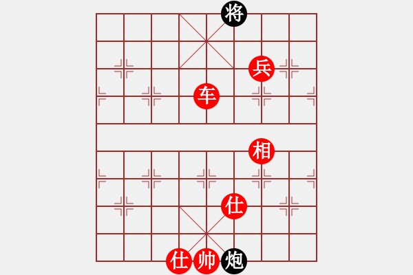 象棋棋譜圖片：何老頑童(7段)-勝-大鬧華山(3段) - 步數(shù)：150 