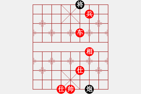 象棋棋譜圖片：何老頑童(7段)-勝-大鬧華山(3段) - 步數(shù)：153 