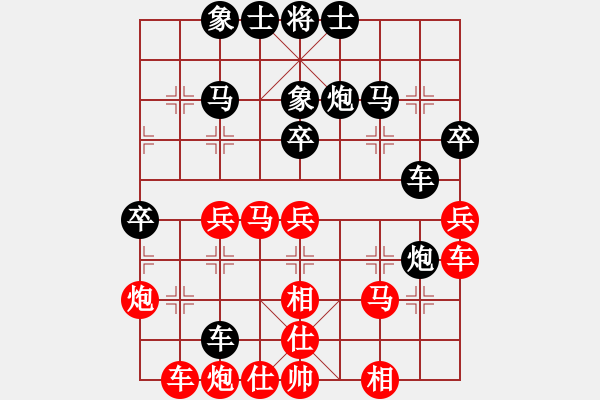 象棋棋譜圖片：何老頑童(7段)-勝-大鬧華山(3段) - 步數(shù)：40 