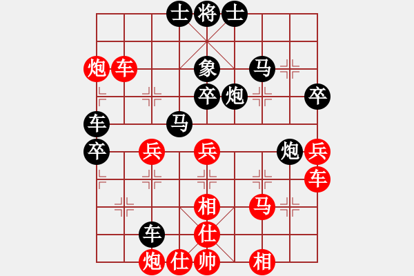 象棋棋譜圖片：何老頑童(7段)-勝-大鬧華山(3段) - 步數(shù)：50 