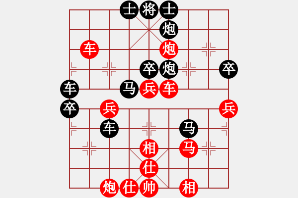 象棋棋譜圖片：何老頑童(7段)-勝-大鬧華山(3段) - 步數(shù)：60 