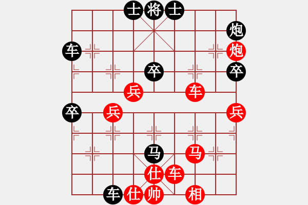 象棋棋譜圖片：何老頑童(7段)-勝-大鬧華山(3段) - 步數(shù)：70 