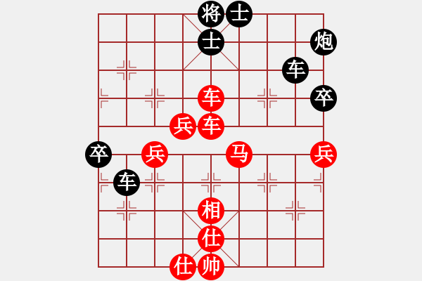 象棋棋譜圖片：何老頑童(7段)-勝-大鬧華山(3段) - 步數(shù)：80 