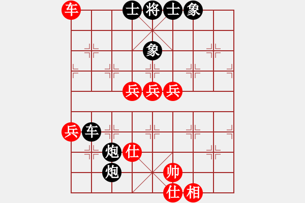 象棋棋譜圖片：saigon(5段)-負(fù)-屏東人(7段) - 步數(shù)：100 