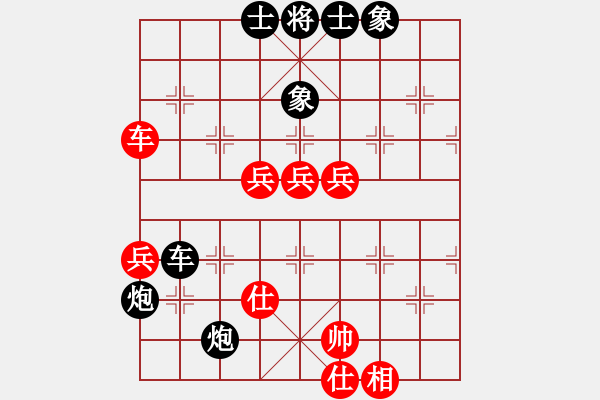 象棋棋譜圖片：saigon(5段)-負(fù)-屏東人(7段) - 步數(shù)：102 