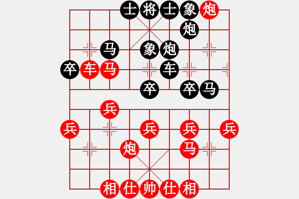 象棋棋譜圖片：saigon(5段)-負(fù)-屏東人(7段) - 步數(shù)：30 