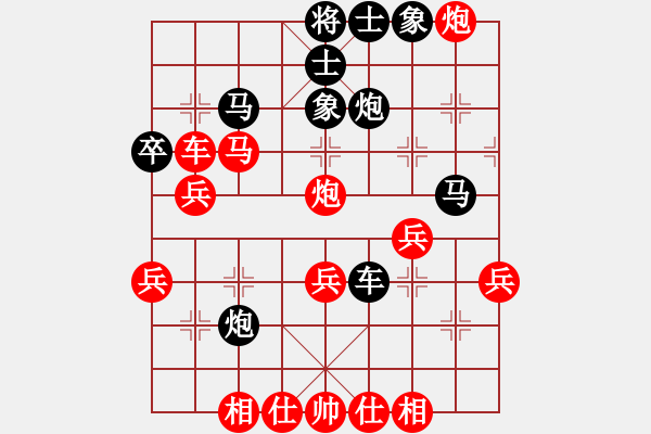 象棋棋譜圖片：saigon(5段)-負(fù)-屏東人(7段) - 步數(shù)：40 