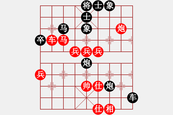 象棋棋譜圖片：saigon(5段)-負(fù)-屏東人(7段) - 步數(shù)：70 