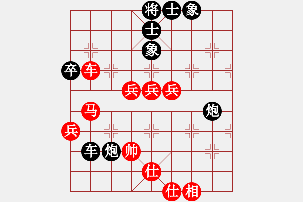 象棋棋譜圖片：saigon(5段)-負(fù)-屏東人(7段) - 步數(shù)：80 