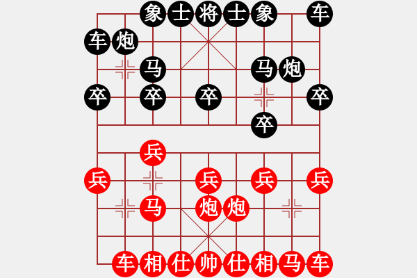 象棋棋譜圖片：[天]醉棋兒[黑] -VS- 清丐[紅] - 步數(shù)：10 