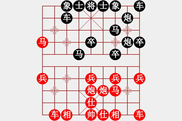 象棋棋譜圖片：[天]醉棋兒[黑] -VS- 清丐[紅] - 步數(shù)：30 